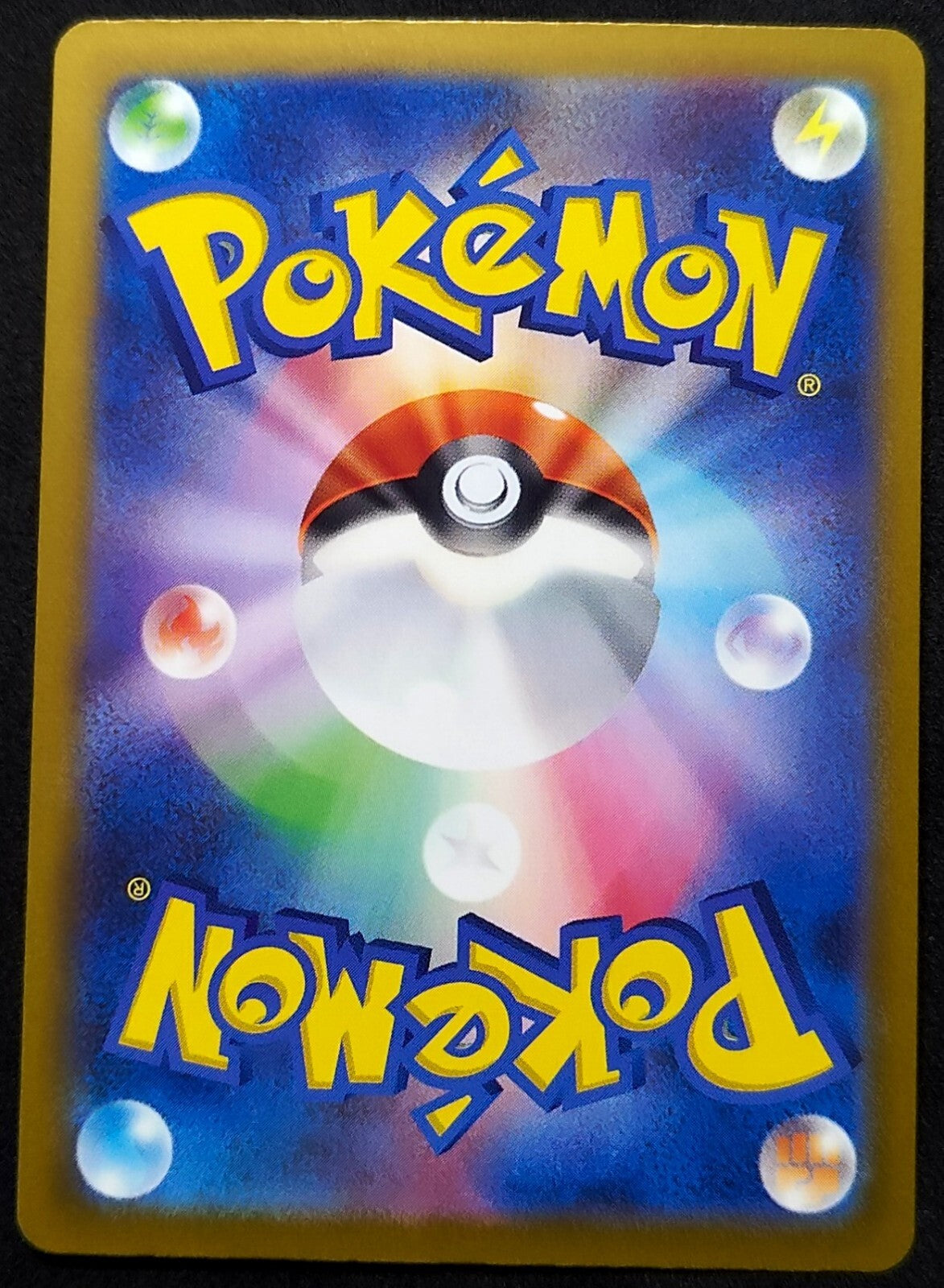 7236975
