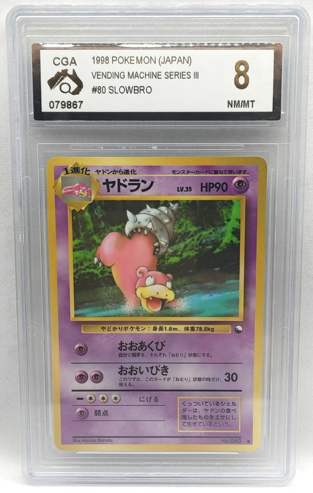7236800
