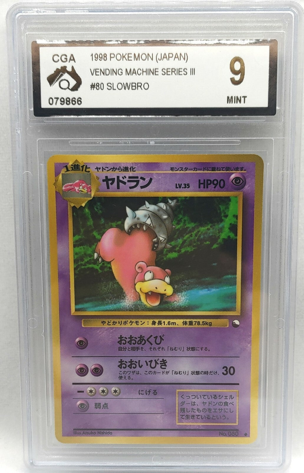 7236801