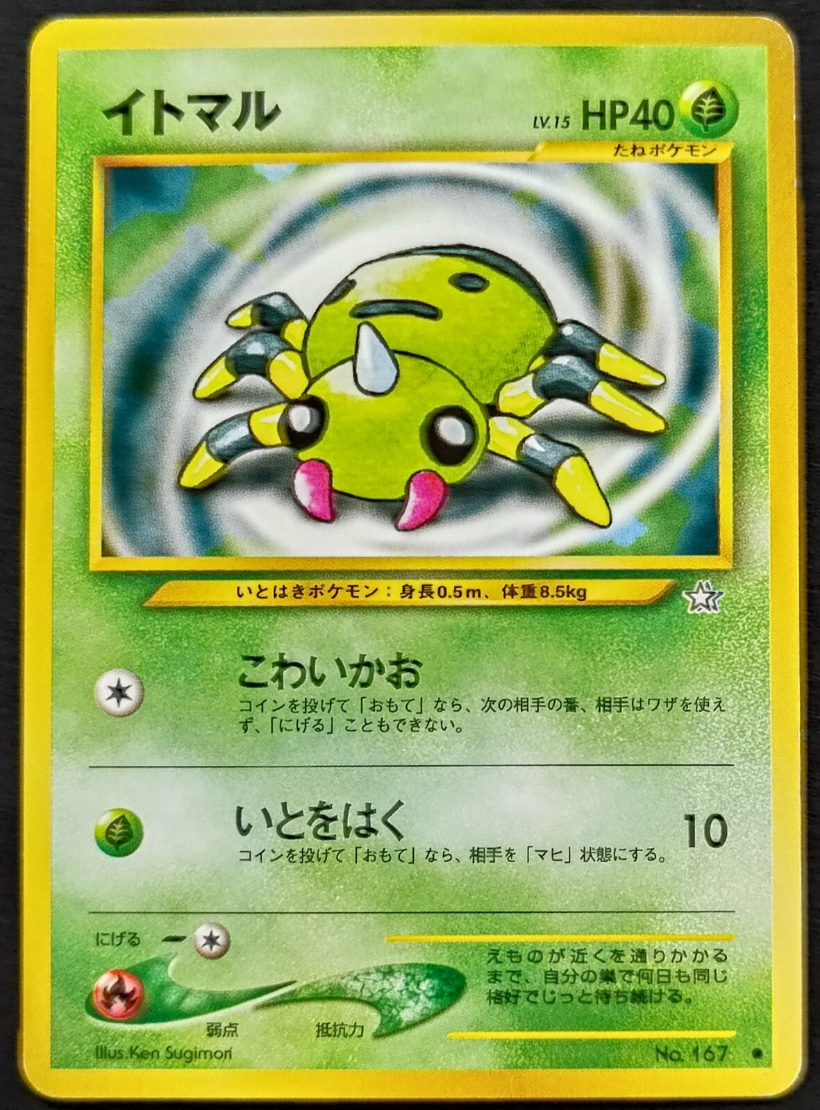 7237324