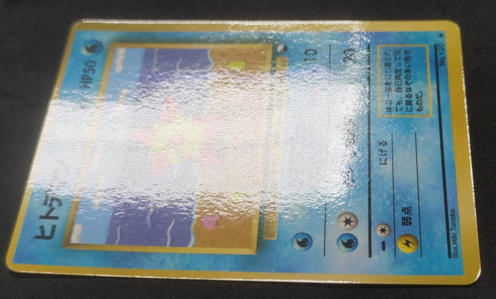 7236877