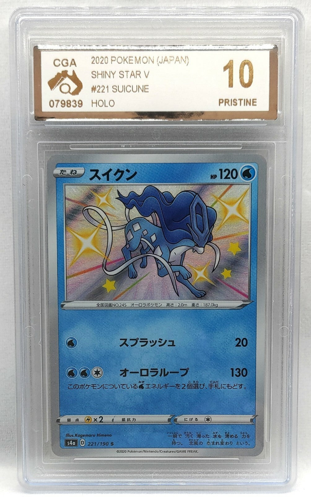 7236555