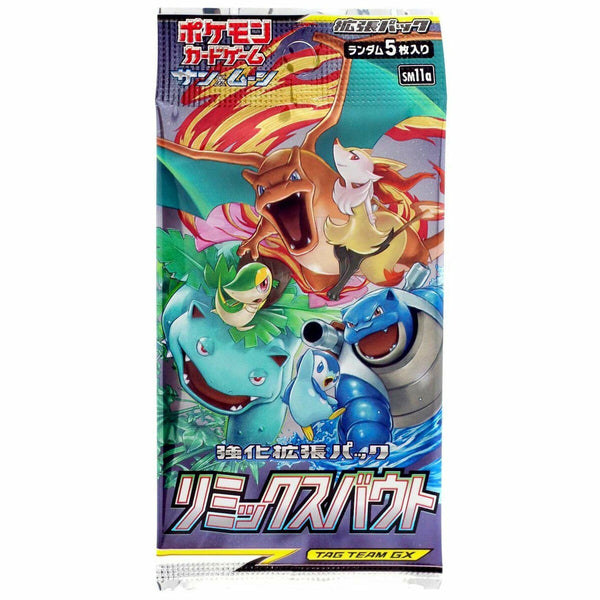 Pokemon - Sun & Moon Remix Bout SM11a Sealed Japanese