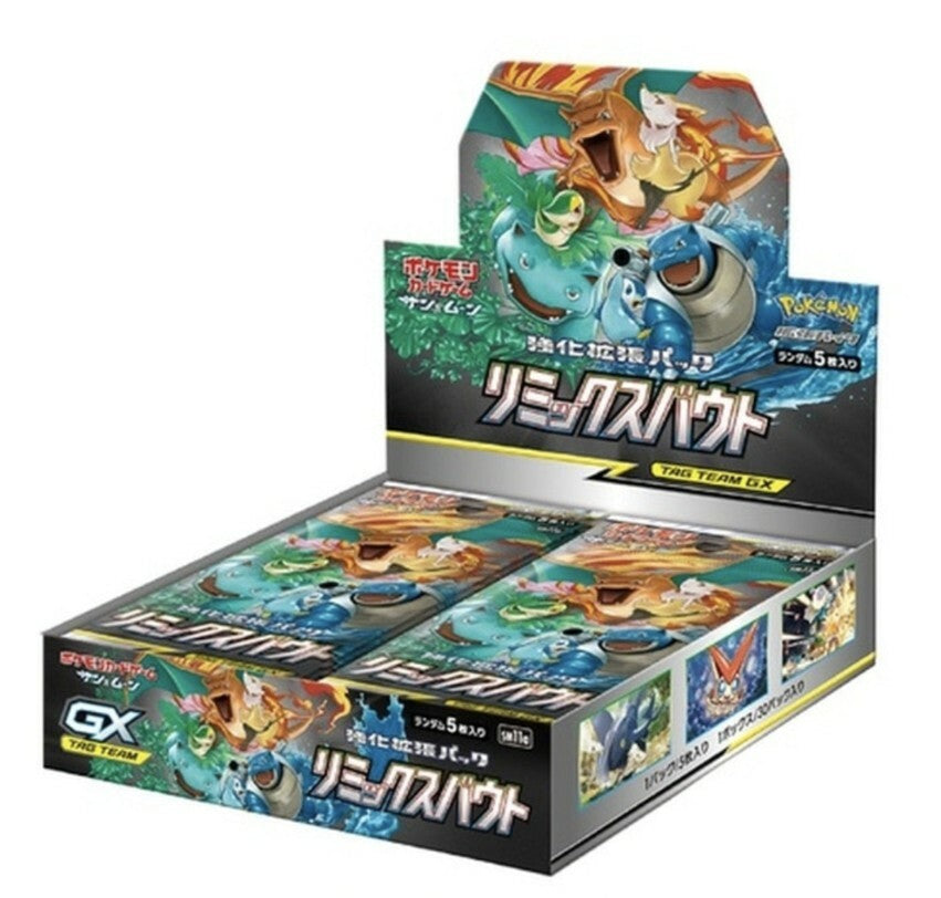 Pokemon - Sun & Moon Remix Bout SM11a Sealed Japanese - Zards Cards Pokemon - Sun & Moon Remix Bout SM11a Sealed Japanese - Zards Cards