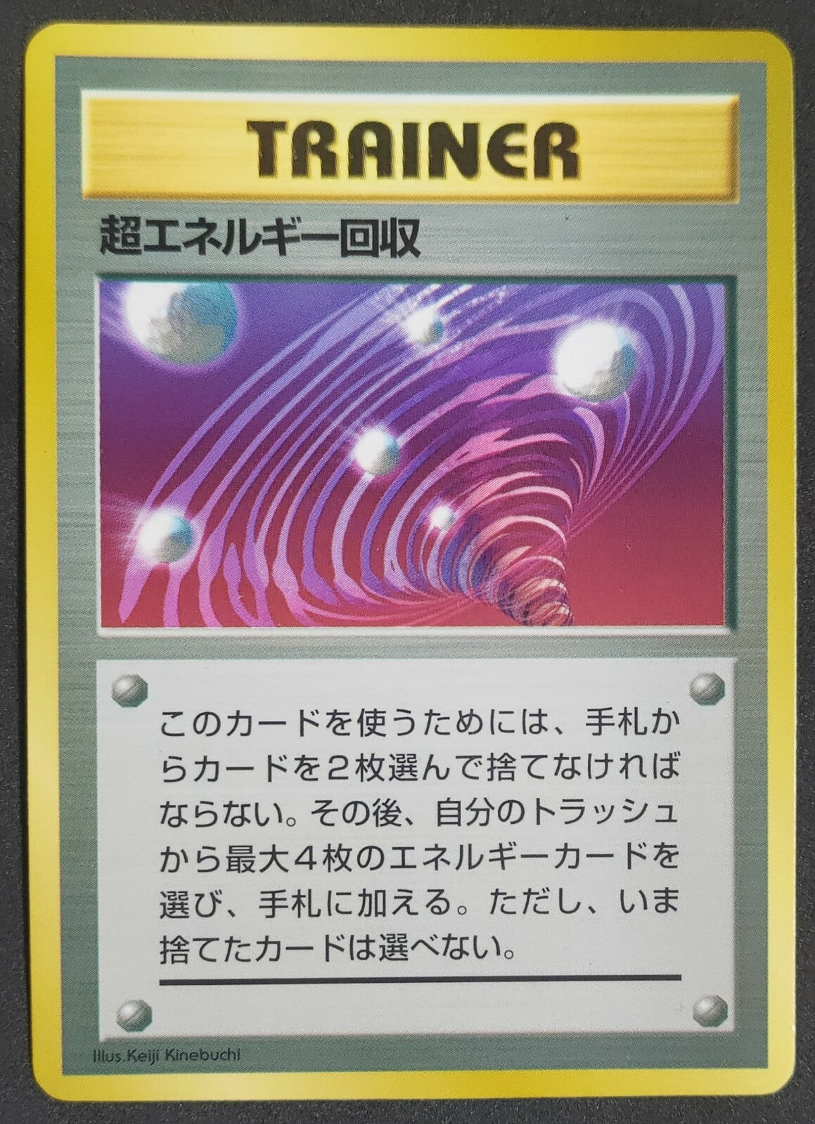 7237264