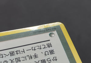 7237264
