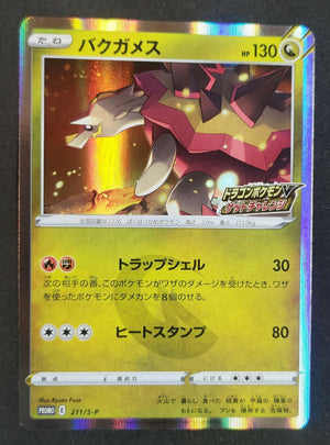 7237454