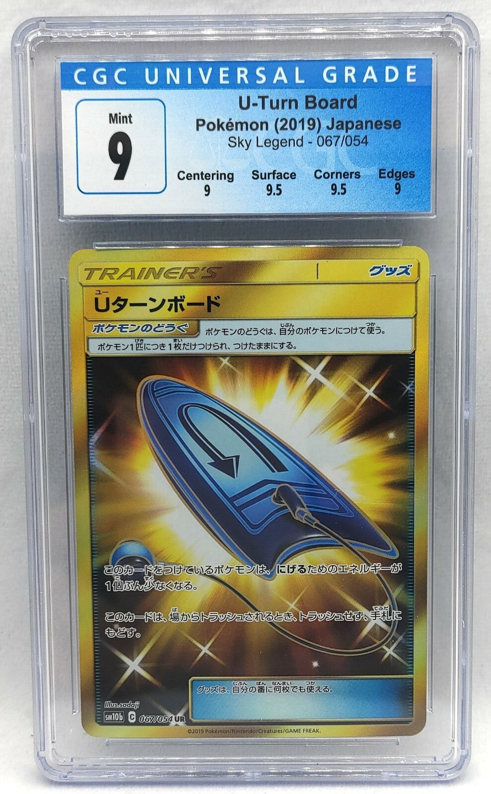 7237218