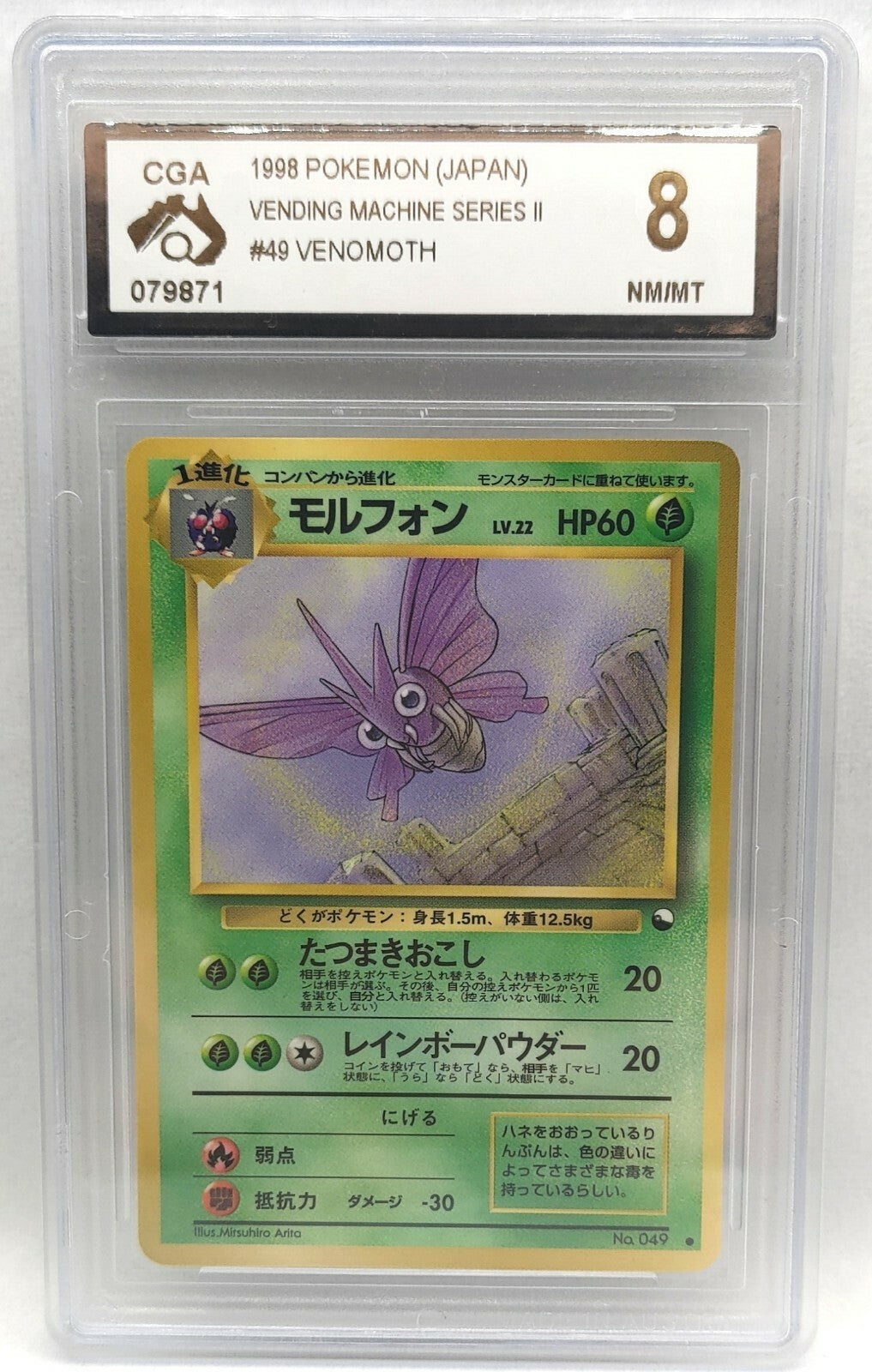 7236797