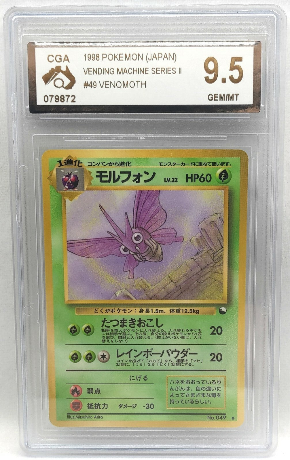 7236798