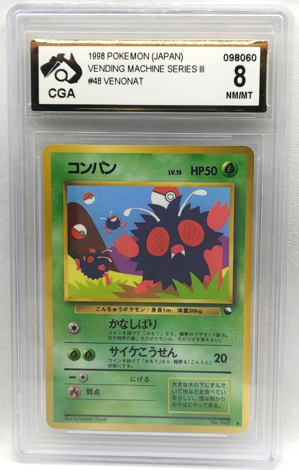 7236687