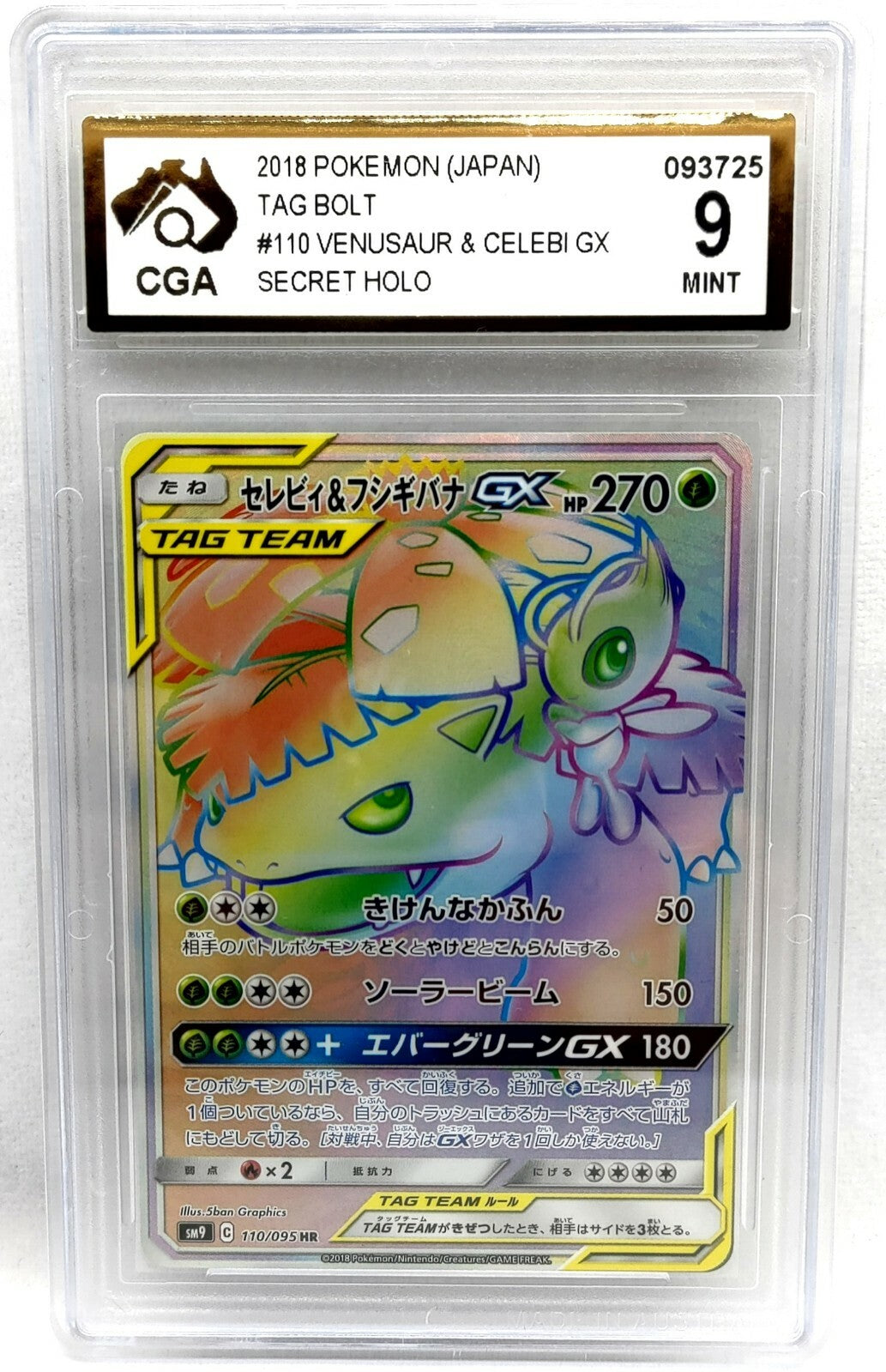 7238003