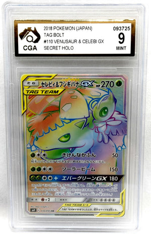 7238003