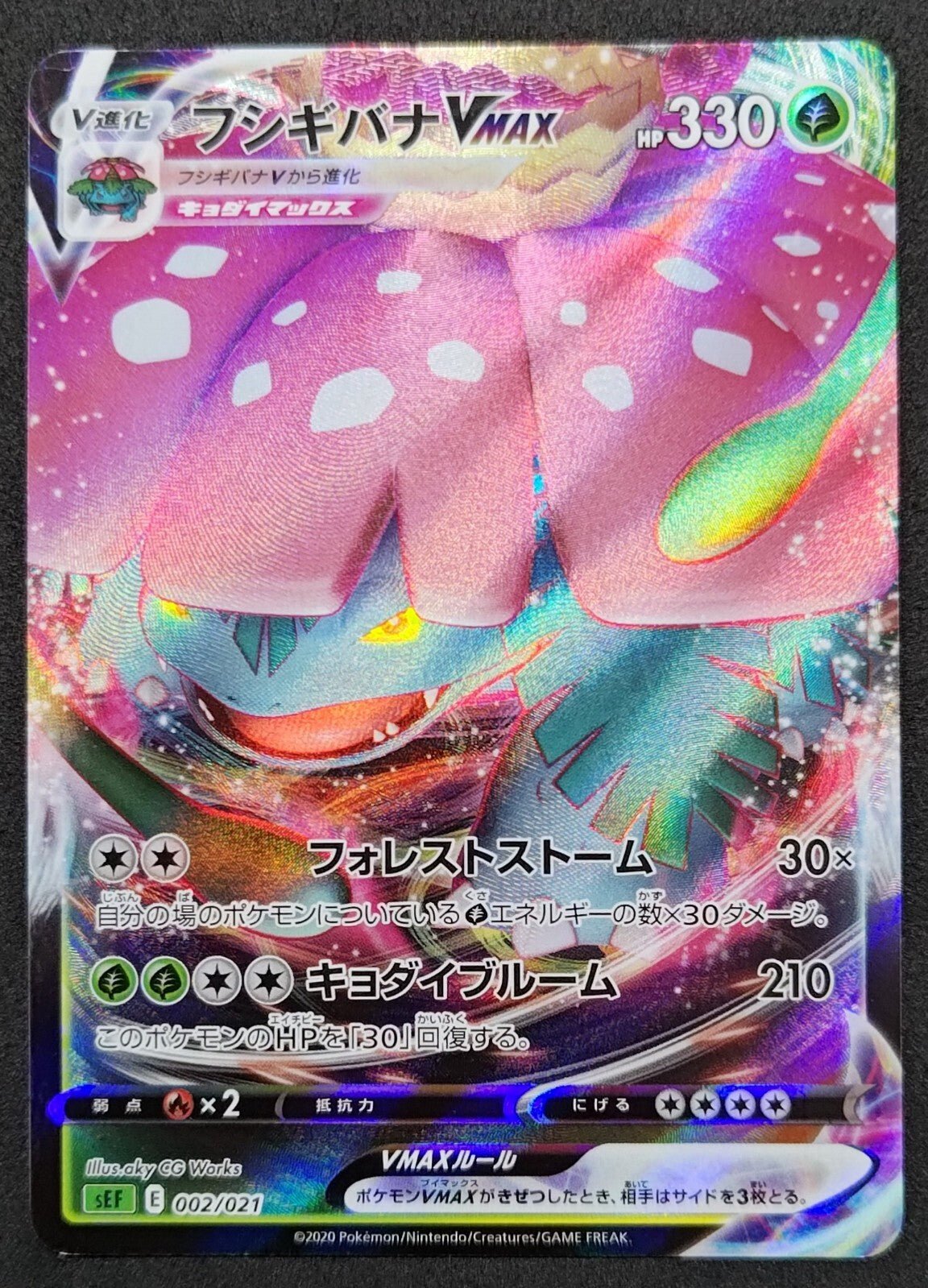 7236821