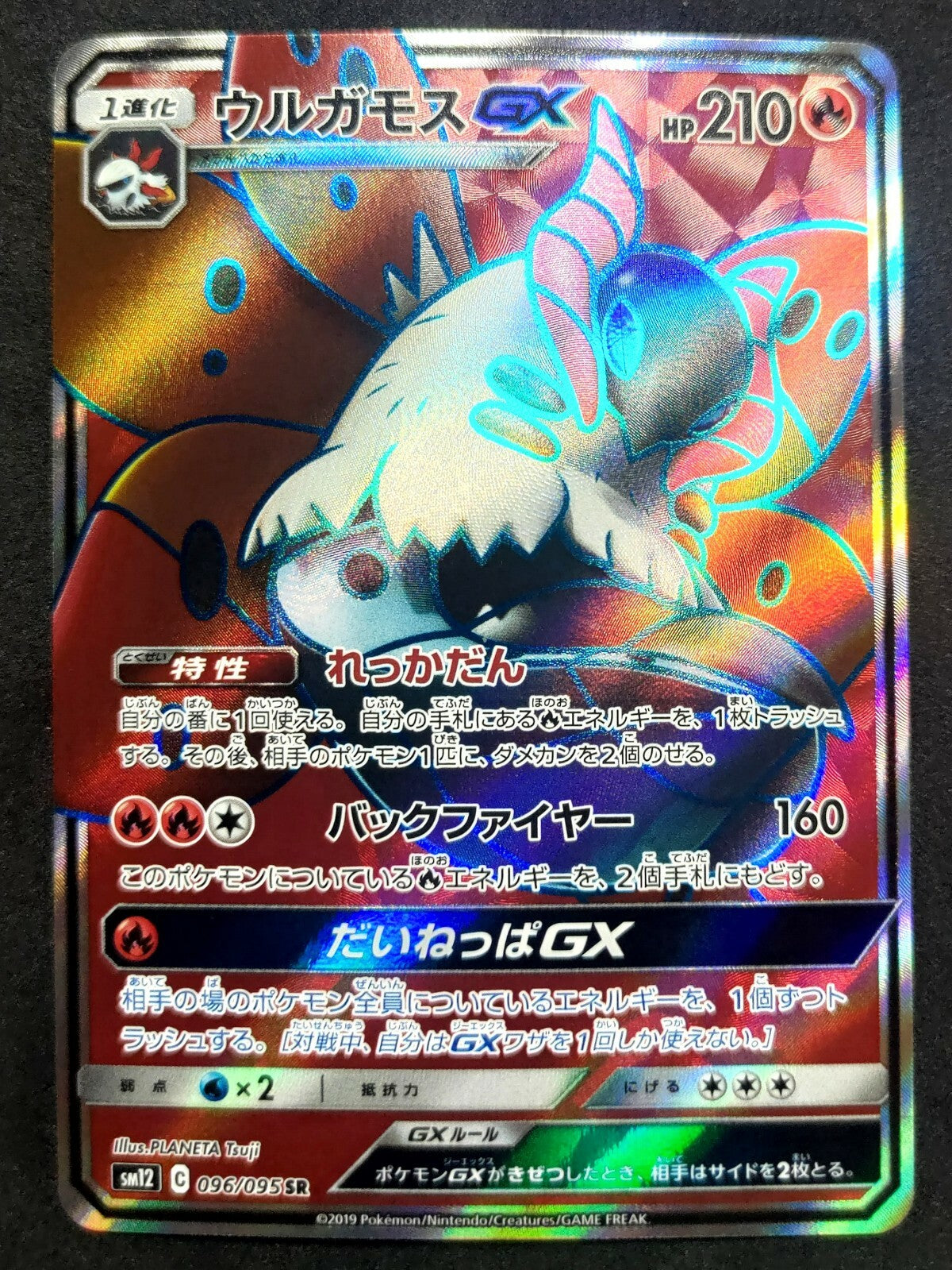 7236777