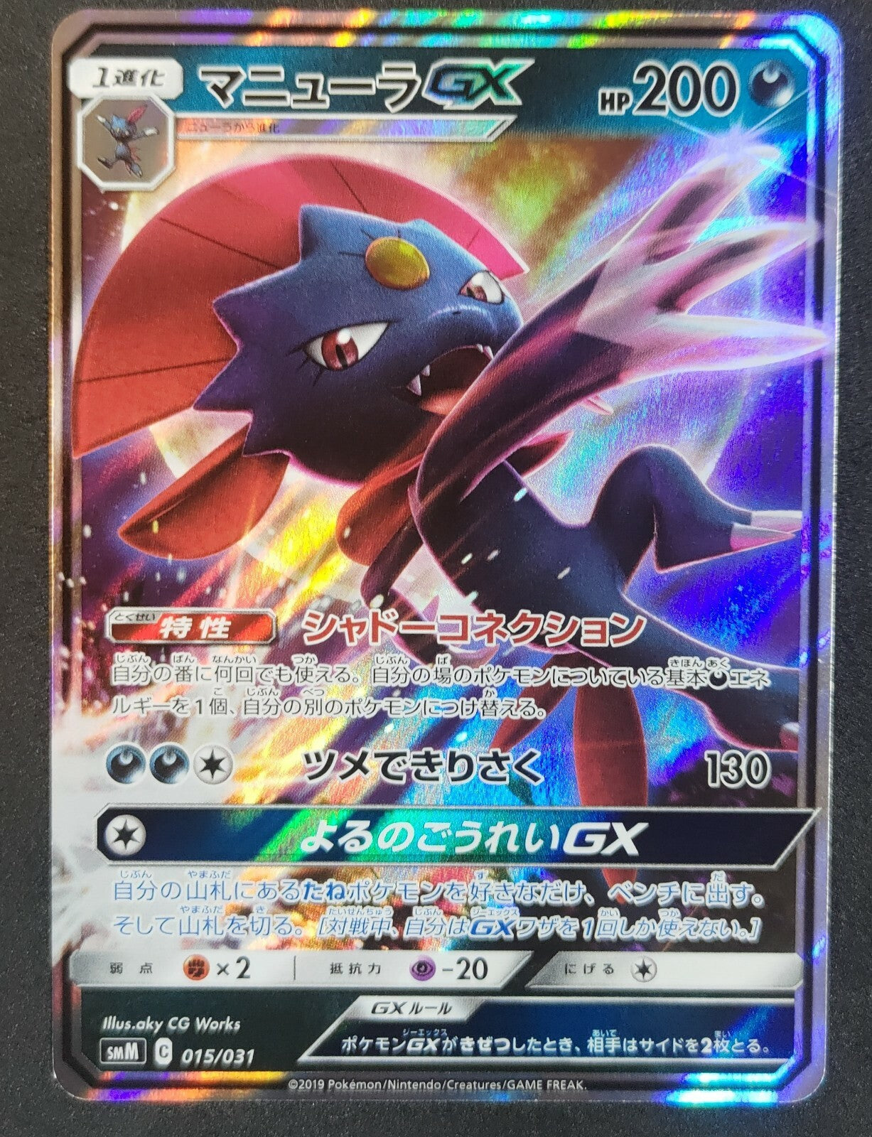 7237447