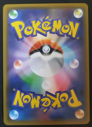 7237447