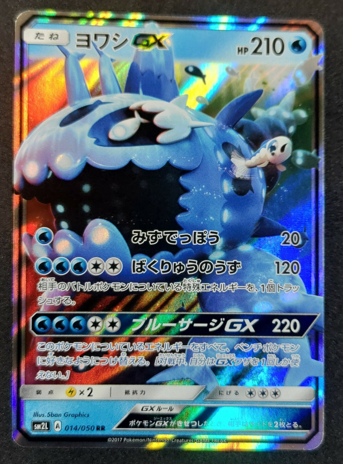 7237441