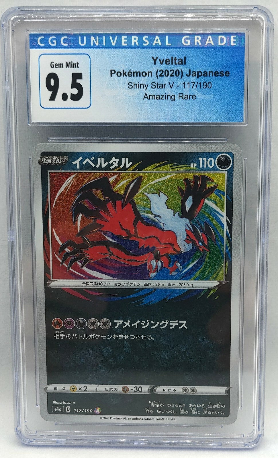 7238150