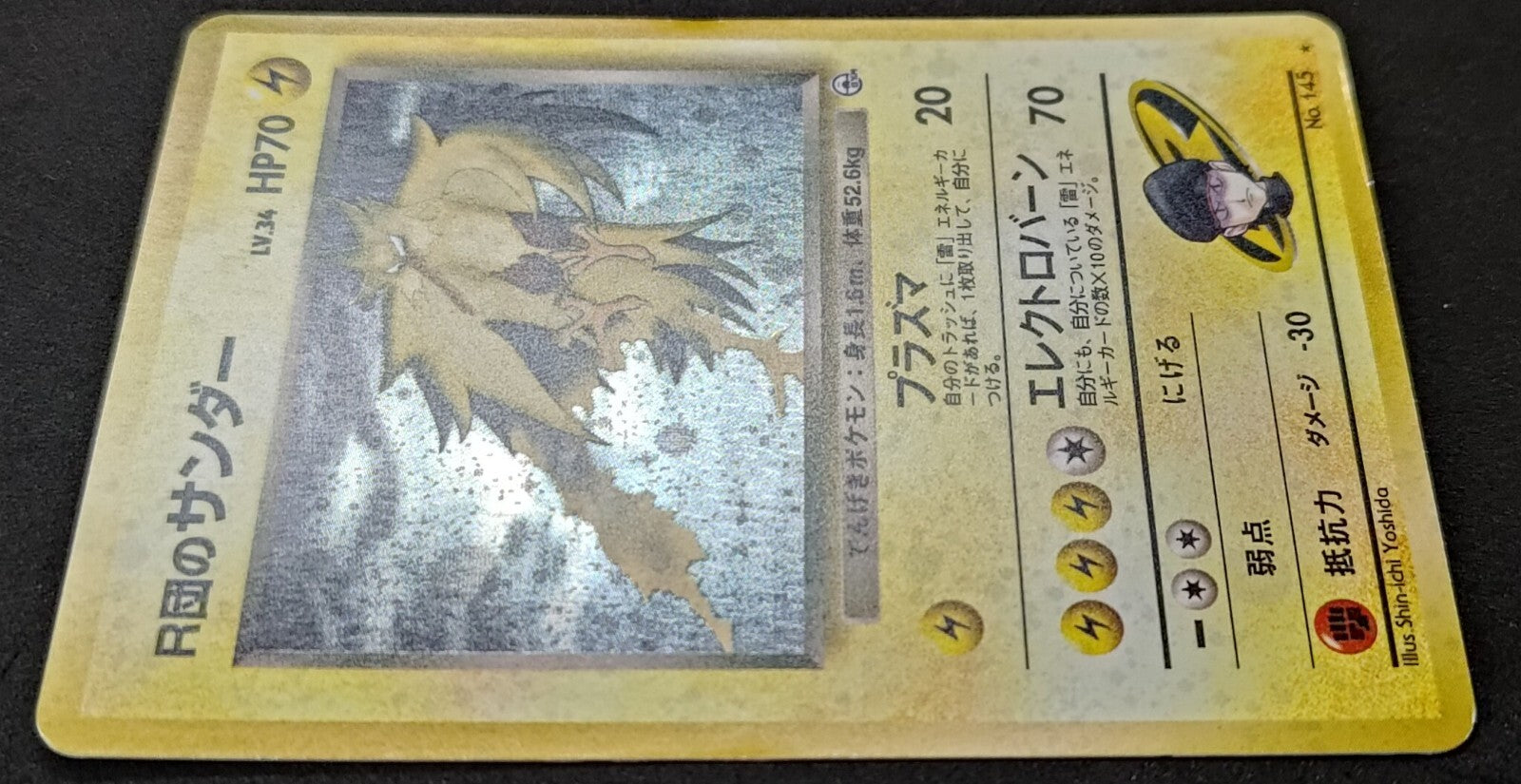 7236544