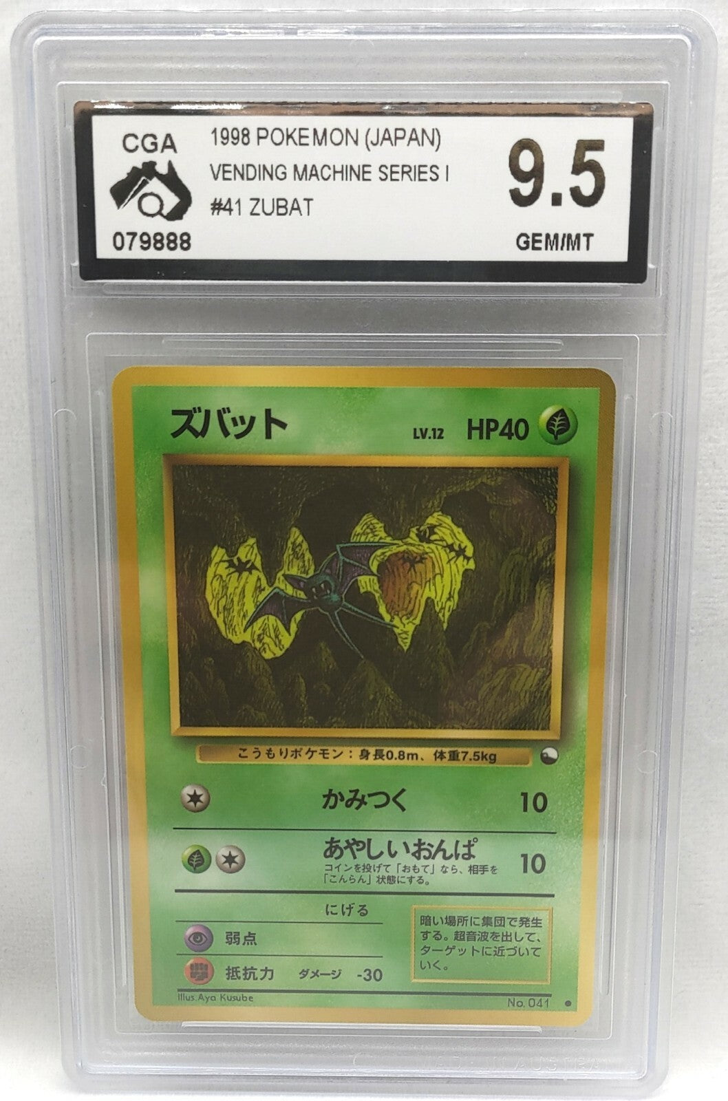7236819