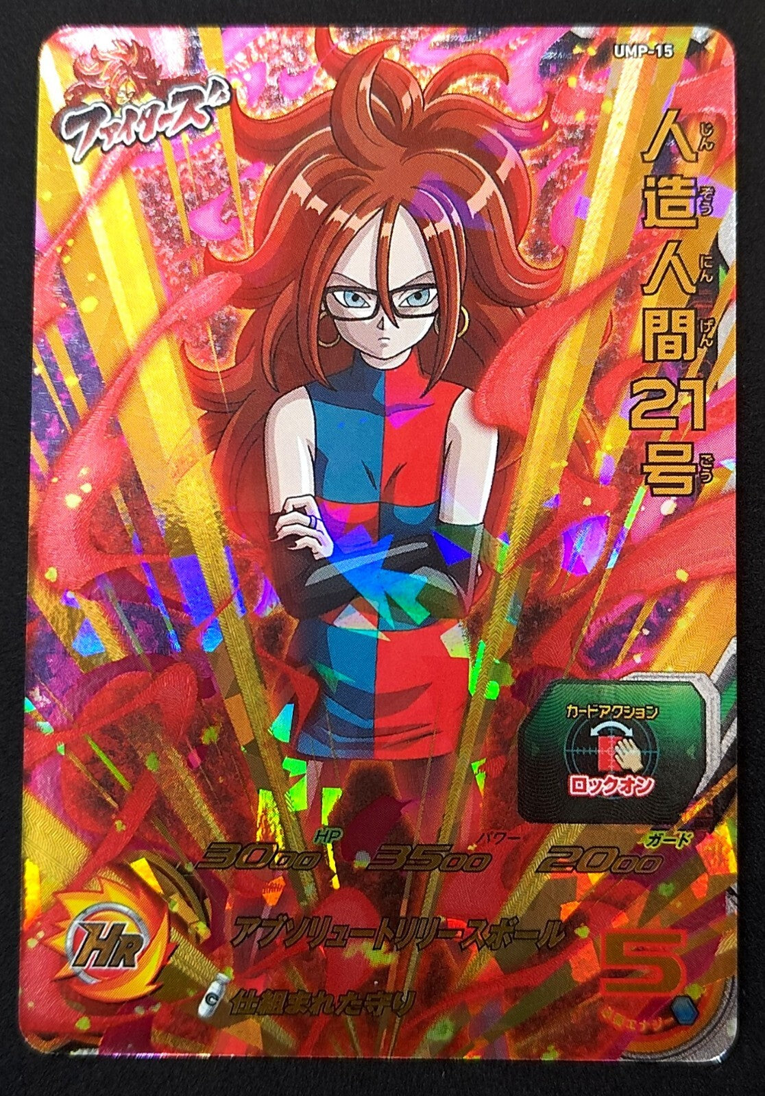 7237936