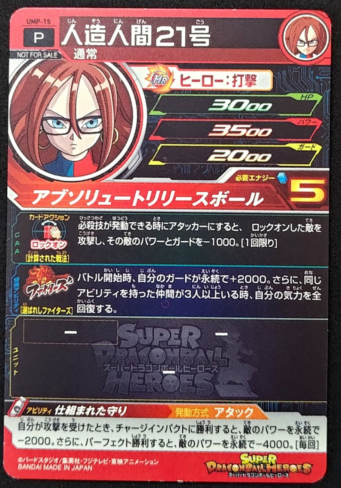 7237936