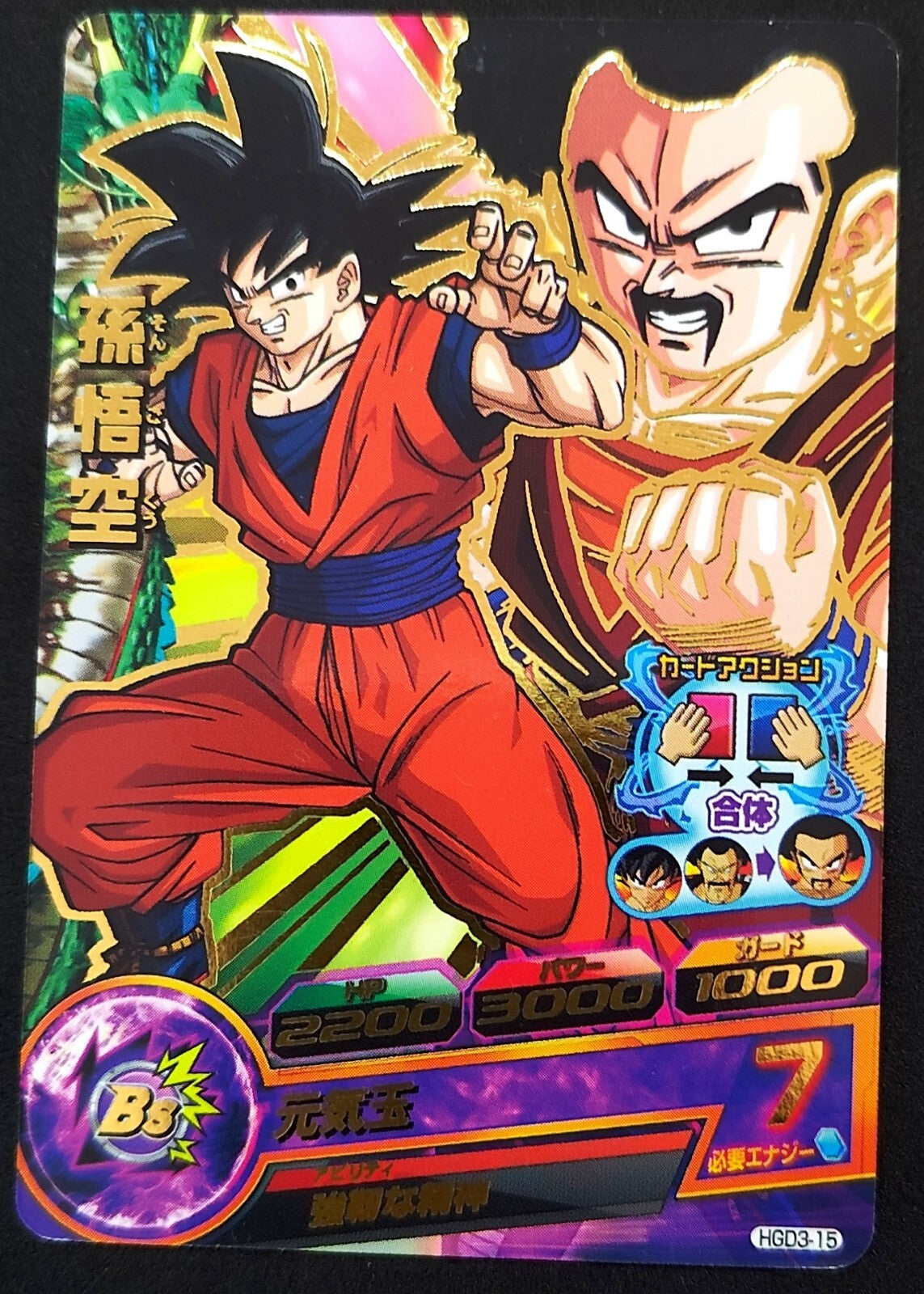 7237942