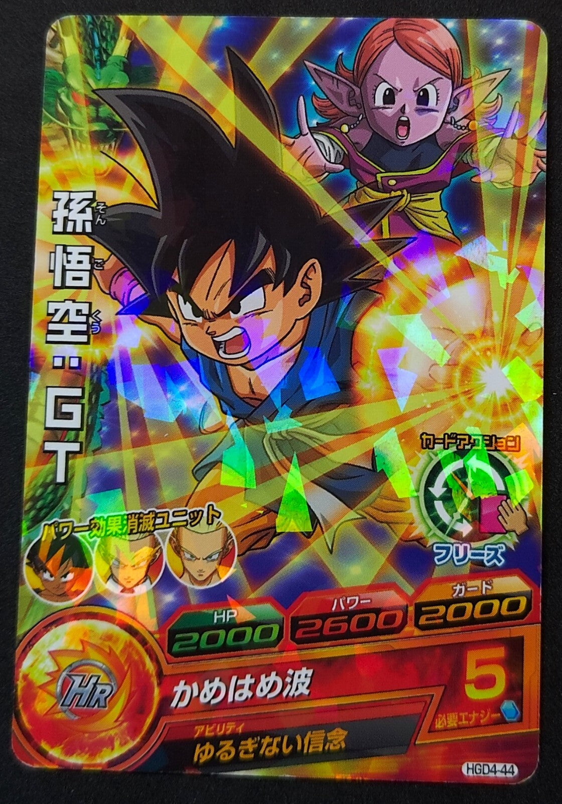 7237953