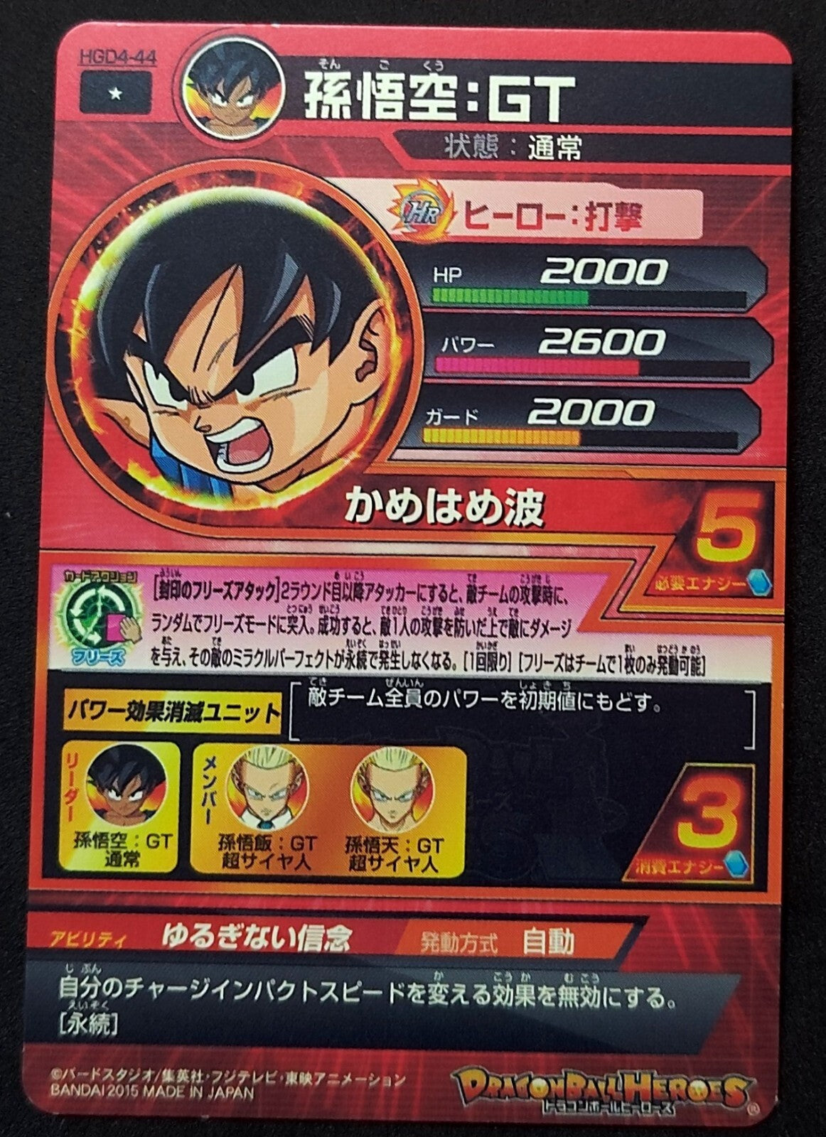 7237953