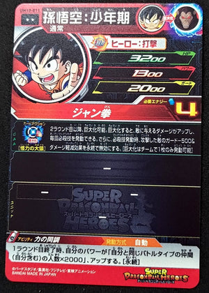 7237949