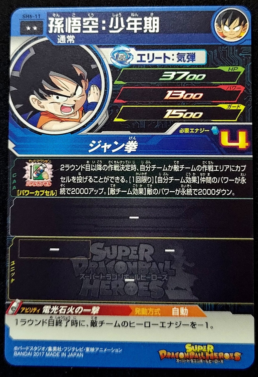 7237946