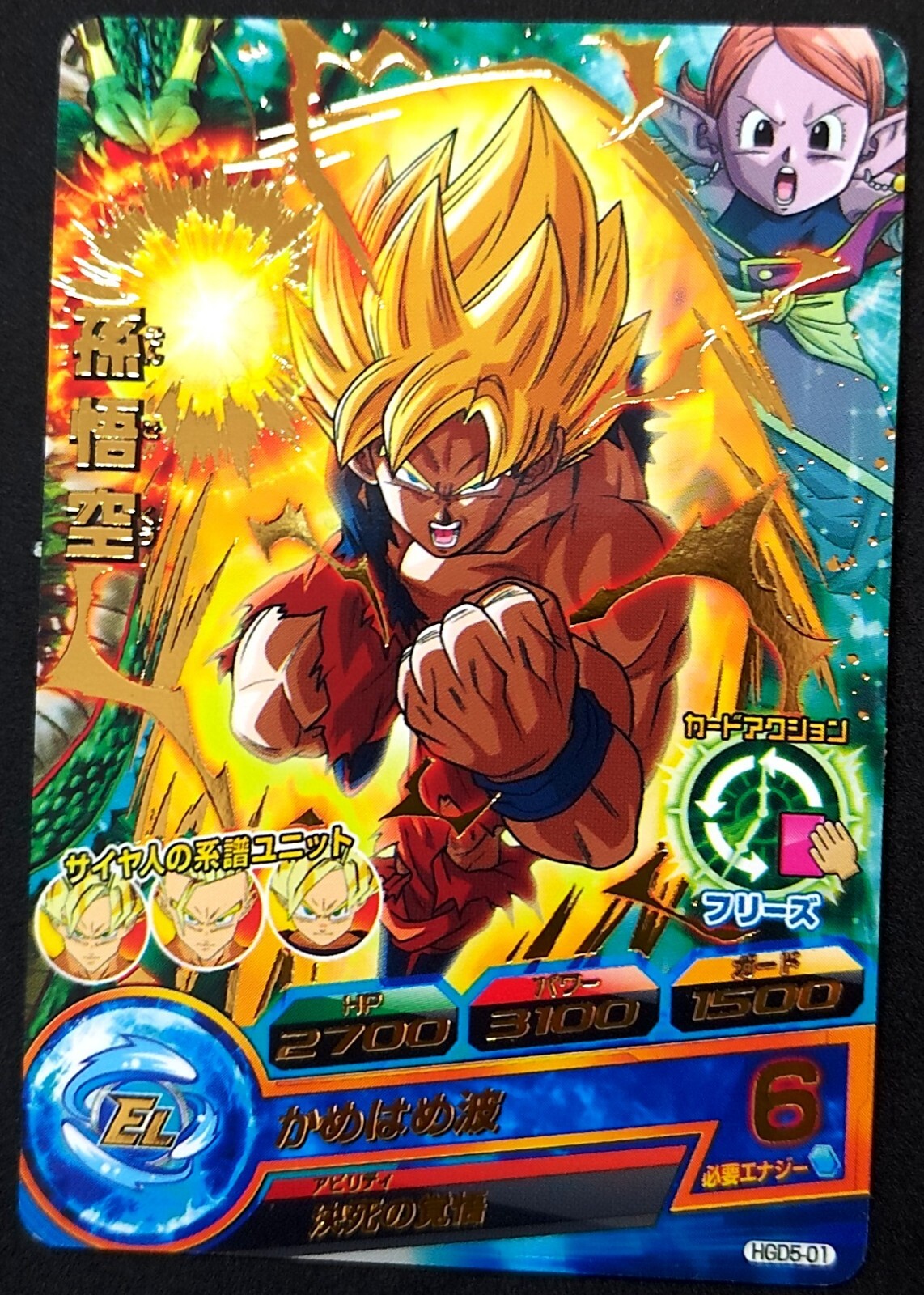 7236527