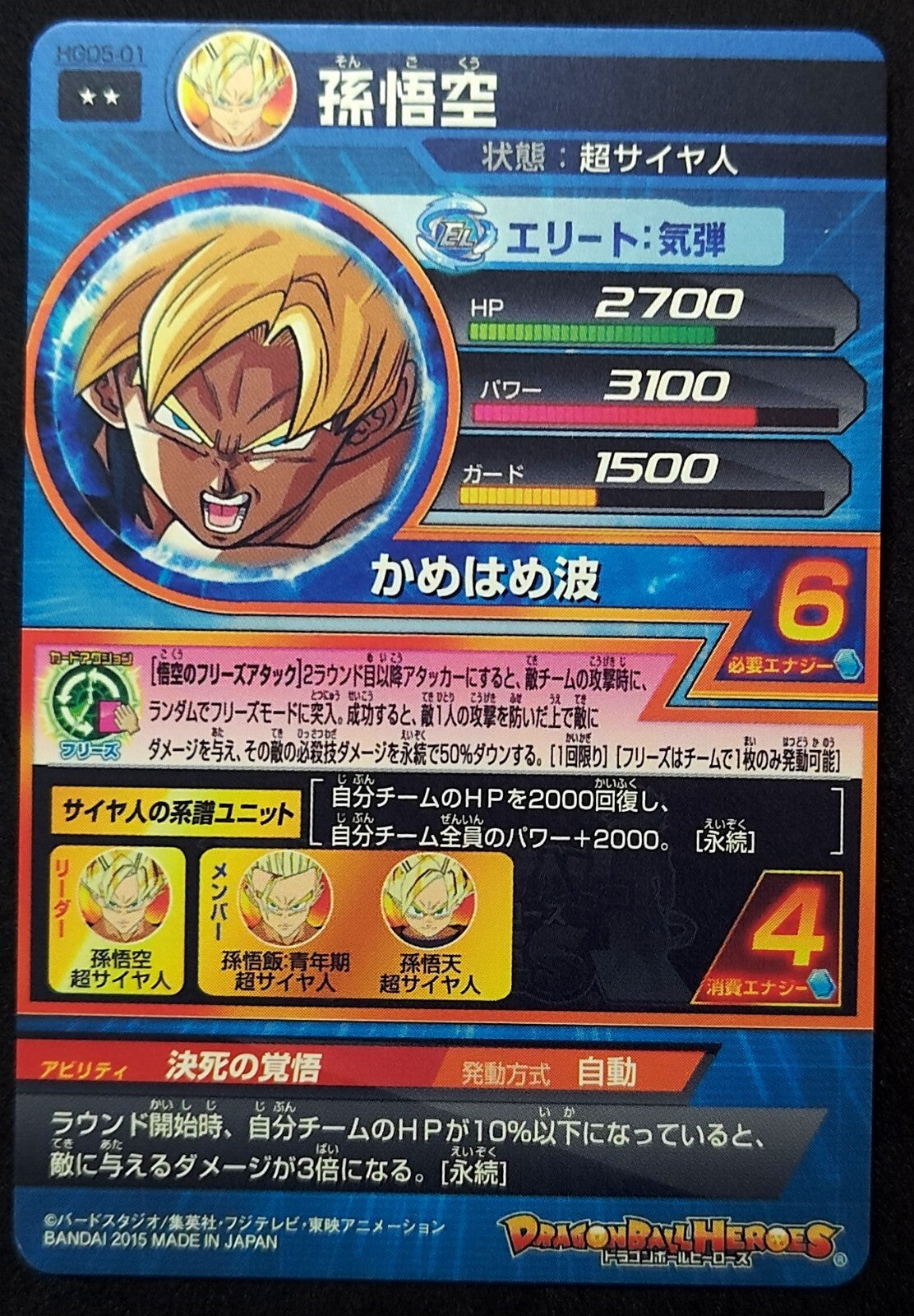 7236527