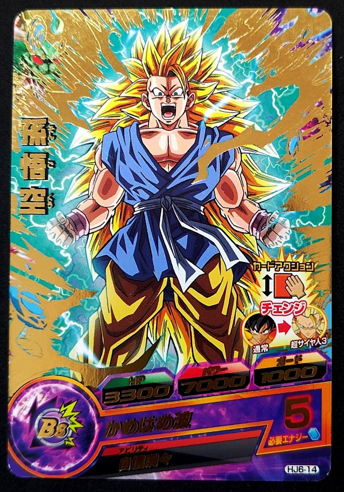 7236515