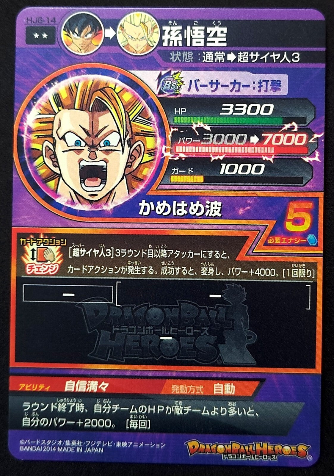 7236515