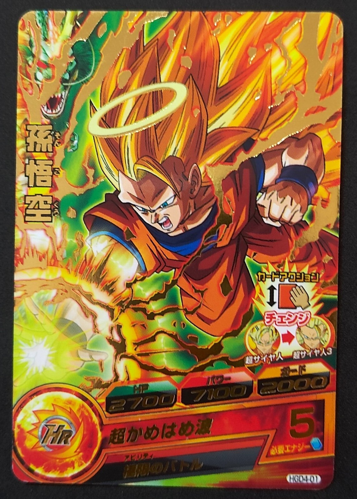 7237944